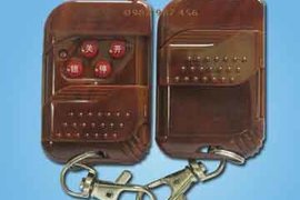 Điều khiển từ xa dùng trong Cổng Hồng Môn